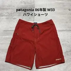 patagonia 06年製 ハワイショーツ レッド ボードショーツ 赤 W33のサムネイル