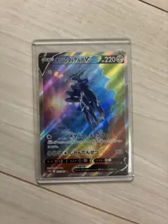 ポケモンカード　オリジンディアルガV SA PSA10 オリジンディアルガV SR: SA[S10D 075/067](拡張パック「タイム