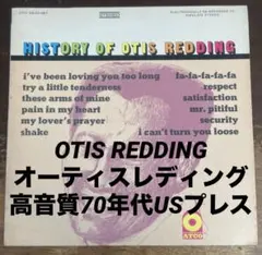 OTIS REDDING Live On Sunset Strip 2CD - メルカリ