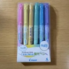 フリクション 蛍光ペン ソフトカラー