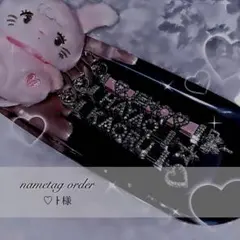 ♡様専用ページഒॱ˖ ネームタグ ネームキーホルダー アルファベット レザー