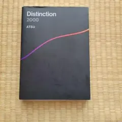 2026年最新】distinctionの人気アイテム - メルカリ