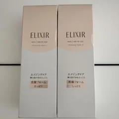 ELIXIR シュペリエルクレンジングフォーム II