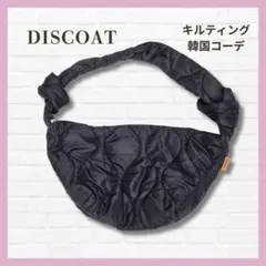 美品✨ディスコート キルティングショルダーバッグ 黒 軽量 韓国 ワンショルダーのサムネイル