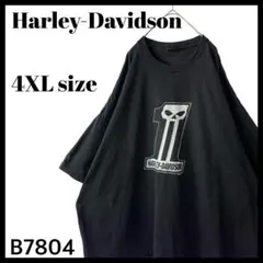 【No.1スカル】ハーレーダビッドソン 超ビッグサイズ Tシャツ 黒 4XL相当