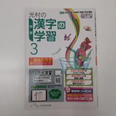 みいちゃん様 リクエスト 3点 まとめ商品