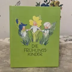 dikdik様 リクエスト 2点 まとめ商品