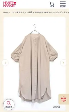 Item thumbnail for item d297366a-785b-4da2-9dcb-e7f599b80e23