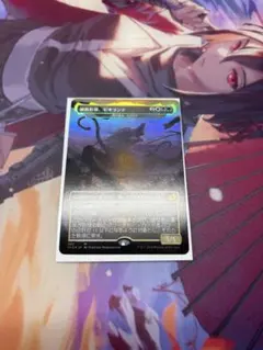 MTG 植物形態、ビオランテ Foil 非コレブ 日本語 - メルカリ