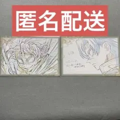 不死川実弥　鬼滅の刃　お楽しみくじ　おすそ分けポストカード