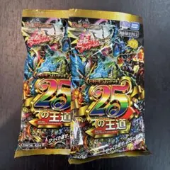 ドキドキつよいデッキ 25の王道 9パック 未開封 サンキューパック 3