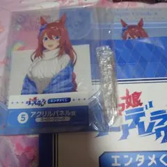 ウマ娘 シンデレラグレイ　エンタメくじ スーパークリーク