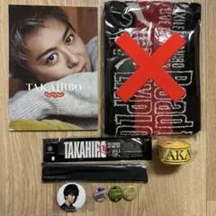 【最終価格】EXILE TAKAHIRO じゃらん 道の駅ライブグッズセット