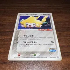 2026年最新】ポケモン パーク 2005の人気アイテム - メルカリ