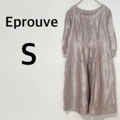 エプローブ　Eprouve ひざ丈ワンピース 【S】レーヨン混 裏地 フレアのサムネイル