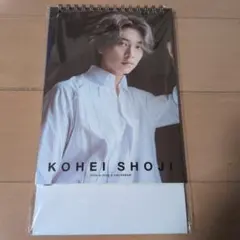 ひ*き様 庄司浩平 KOHEI SHOJI 2025-2026年 カレンダー - メルカリ