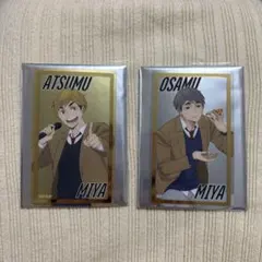 ハイキュー まねきねこコラボカード　宮兄弟