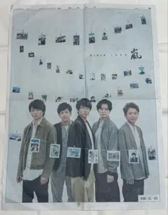 2026年最新】嵐 新聞広告の人気アイテム - メルカリ