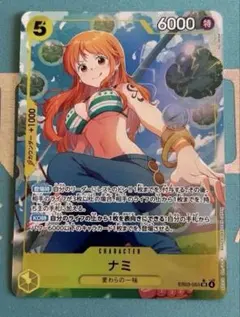 美品　EB03-053 SR パラレル　ナミ　ワンピース