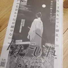 kちゃんさん