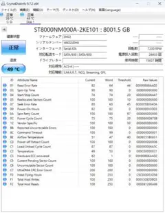 通電時間1406時間 2TB SATA SSD KOWIN 健康状態100% - メルカリ