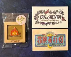 ジブリパーク限定　ピンバッジ　カルシファー