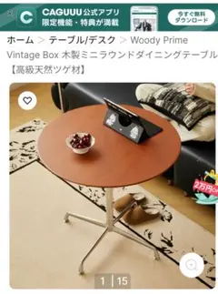 美品】CAGUUU ダイニングテーブル 丸 カフェテーブル 幅70cm - メルカリ
