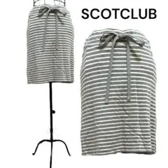 SCOTCLUB ボーダースカート 膝丈 ライトグレー 9号のサムネイル