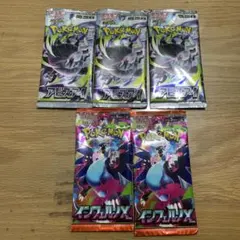 ニンジャスピナー5パック インフェルノX、ナイトワンダラー - メルカリ