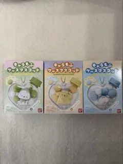 【匿名配送】キャラもふケースマスコット【シナモ⭐︎プリン⭐︎ポチャッコ】３個セット