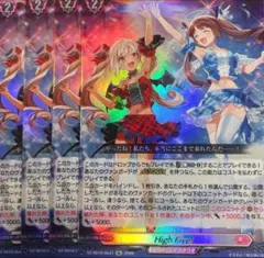 2026年最新】HIGH five! ヴァンガードの人気アイテム - メルカリ