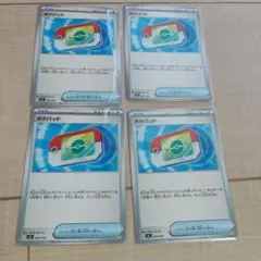 ポケモンカード ポケパッド 4枚セット　スタートデッキ100