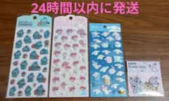 【正規品】サンリオ　ぷくっとシール　フレークシール　クロミ　シナモン