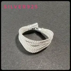 シルバー925刻印あり　編み込みオープンリング　シンプル　新品未使用