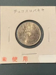 秋様 リクエスト 6点 まとめ商品