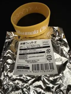 【初期LIVEグッズ】前橋ウィッチーズ 魔女ガシャ ラバーバンド 三俣チョコ
