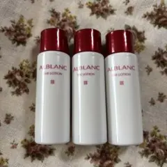 ALBLANC THE LOTION III 30ml 3本セットのサムネイル