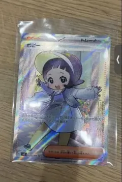 Z*N様 ポケモンカード　ポピーSRのサムネイル