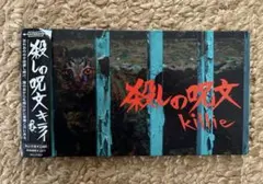 Killie CD