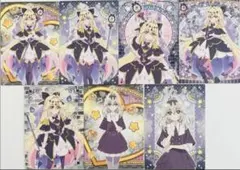 名探偵プリキュア！　キラキラトレーディングコレクション　7種セット