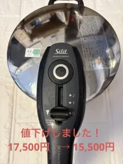 シリット圧力鍋 2.5リットル　オレンジのサムネイル