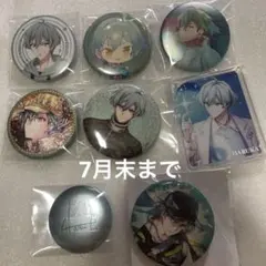 アイナナ アイスタ 缶バッジ キャラバッジ 亥清悠 - メルカリ