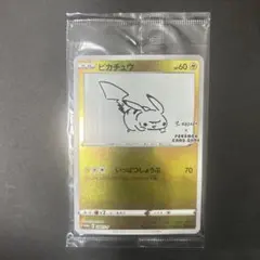 h*s様 未開封 ピカチュウ：YU NAGABA×ポケモンカードゲーム プロモ