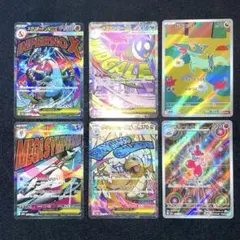 MEGAドリームex MA 他AR まとめ売り！即日発送♪