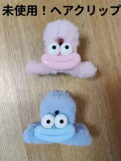 未使用！ヘアクリップ2点セット