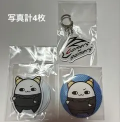 げまげま オンラインくじ らいじん まとめ売り