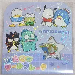 正規品 サンリオ　はぴだんぶい　おはじきシールフレーク