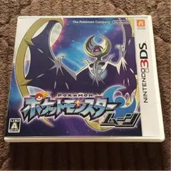 ポケットモンスタームーン