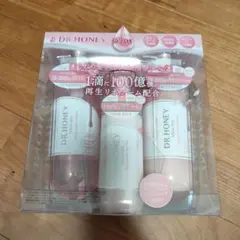 DR.HONEY ホワイトビー バランスリペア トリプルセット