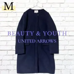 BEAUTY & YOUTH ネイビー ロングコート M ノーカラーのサムネイル